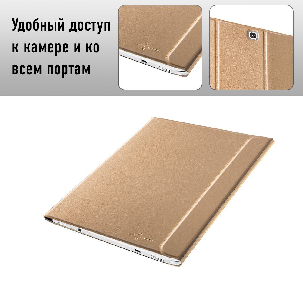 Чохол для планшета Airon Premium для Samsung Galaxy Tab S2 9.7 (SM-T810) gold